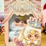 Baby three Thailand limited