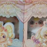 Baby Three New Product Thailand Limited Edition Fashion Show Miss 200% Blind Box