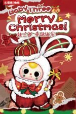 Baby Three Merry Christmas 100% Plush Toy