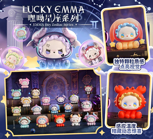 20260226101144_6421_235 Emma Hey Zodiac Series toy surprise box Dolls - Image 1