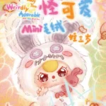 Baby Three Weirdly Adorable Plush Series toy surprise box Dolls